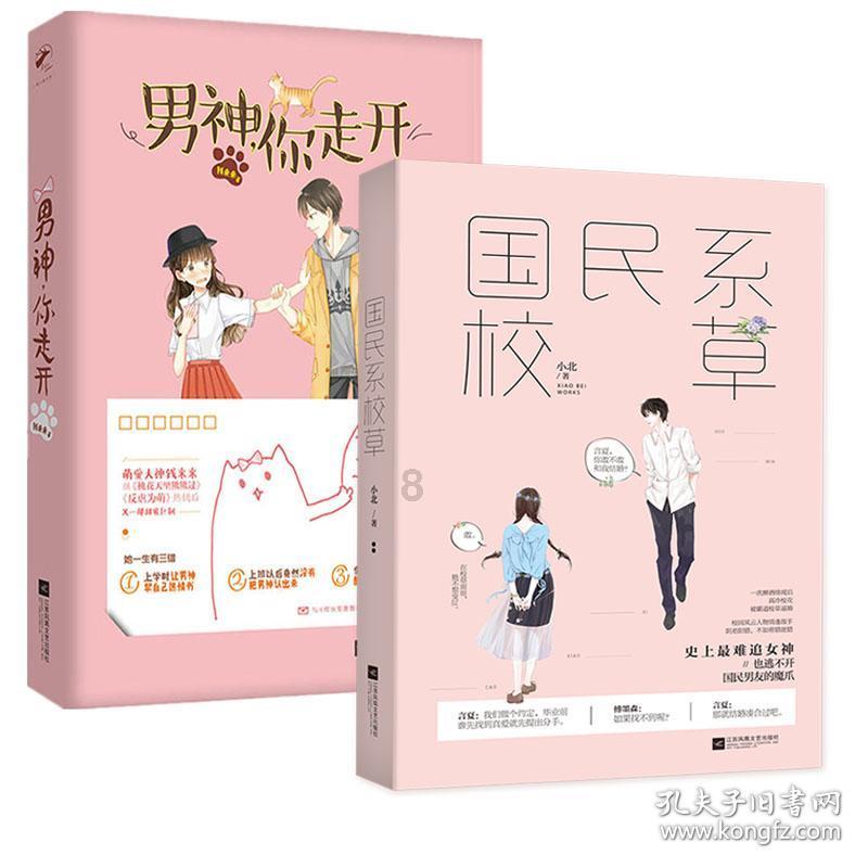 一个女孩子真正喜欢你会有哪些表现?-即时智能解答问题,满足你的求知欲!