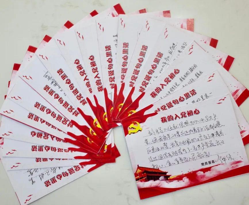 沪江开心词场